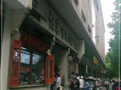 -佰家小厨·南京菜(夫子庙店)