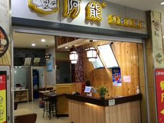 -八仙台服务区-停车场