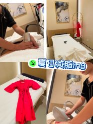 -Fundi张玉珊修身堂·indiba·BTL科技瘦身