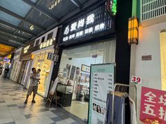 -万达广场(巴南店)