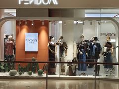 -天河城购物中心