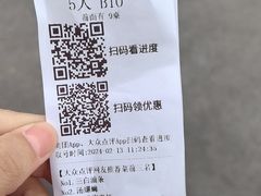 -锡和无锡菜(景丽苑店)