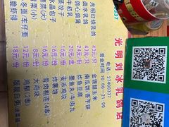 菜单-光明刘冰乳鸽店(光明法政北路店)