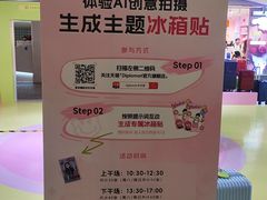 -美罗城
