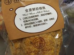 -匠造烘焙(联洋店)