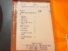 -探鱼·鲜青椒爽麻烤鱼(增城东汇城店)