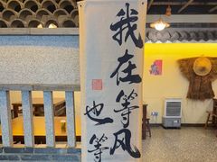 -苏渝汇重庆江湖菜(桐泾公园店)