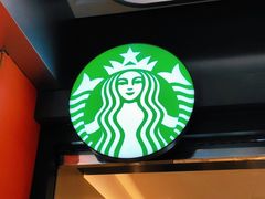 -星巴克臻选(上海中环广场2F店)