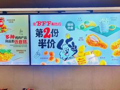 -麦当劳(从化从城大道店)