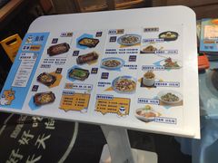 -鱼库·不仅是一家烤鱼店(车公庙店)