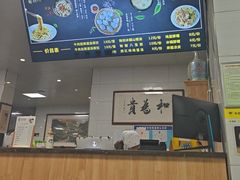 -志亮灌汤蒸饺·清真(庙后街店)