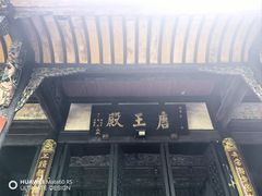 -青羊宫