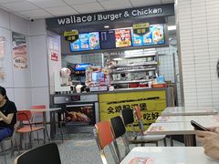 -华莱士·全鸡汉堡(宝岗店)