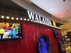 -蘭奢雅集·江浙菜(青山江滩店)