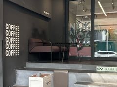 -NokNok Coffee(宽窄巷子店)