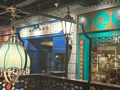 -北平楼·烤鸭·北京菜(牡丹园店)
