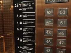 -龙之梦大酒店-健身中心