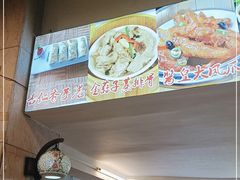 -新城餐厅(吉祥北街店)