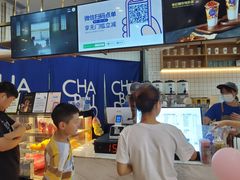 -茶百道(铜梁万达广场店)