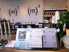 -CUBIC3三立方咖啡(凌空SOHO店)