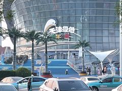 -海合安天津极地海洋公园