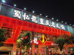 -东晓胜汇里(南洲北路店)