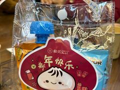 -勤德兴(湖滨路店)