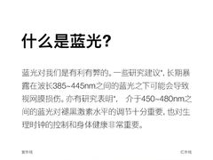-沪睛眼镜蔡司官方授权店(金桥佳林路店)
