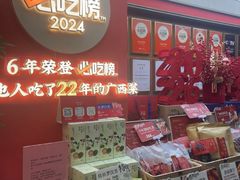-桂小厨广西菜(印象城店)
