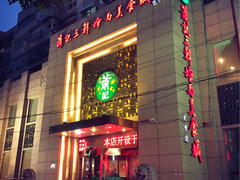 门面-萧记三鲜烩面(郑汴路店)