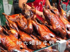 -鲍六孃甜皮鸭