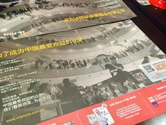 -Mr.Pizza米斯特比萨(盐城聚龙湖店)
