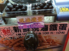 iphone_upload_pic-淡水老街
