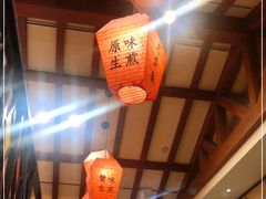-大壶春生煎(四川中路店)