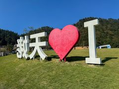 -天姥山