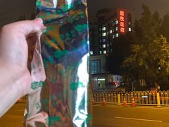 -正兴德(牛街店)