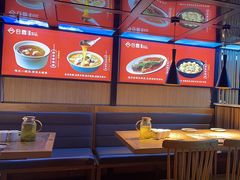 -合喜味道(凤城九路店)