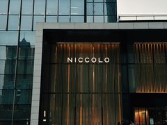 -长沙尼依格罗酒店
