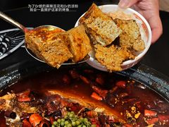 -探鱼·鲜青椒爽麻烤鱼(正佳广场店)