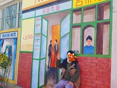 -河北村民俗体验园