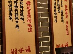 -湘水谣(芙蓉店)