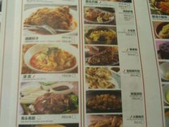 菜单-掌柜的店·河南菜(新天地店)