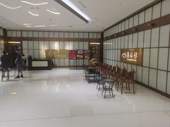-喜公馆(平安金融中心店)