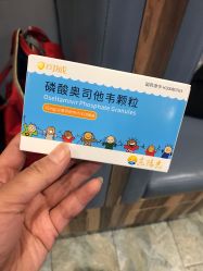 -天津市儿童医院(河西马场院区)