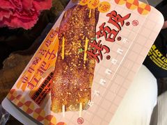 -乐乐姐超级土豆(中关村5号店)
