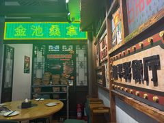 -湛林.粤西大排挡(前门店)