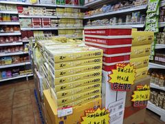 -百年义利(百万庄店)