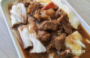 Beef Curry Rice Noodle Roll