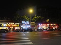 -廖老妈蹄花店(人民公园陕西街259号店)