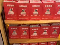 -富侨养生(威宁路店)